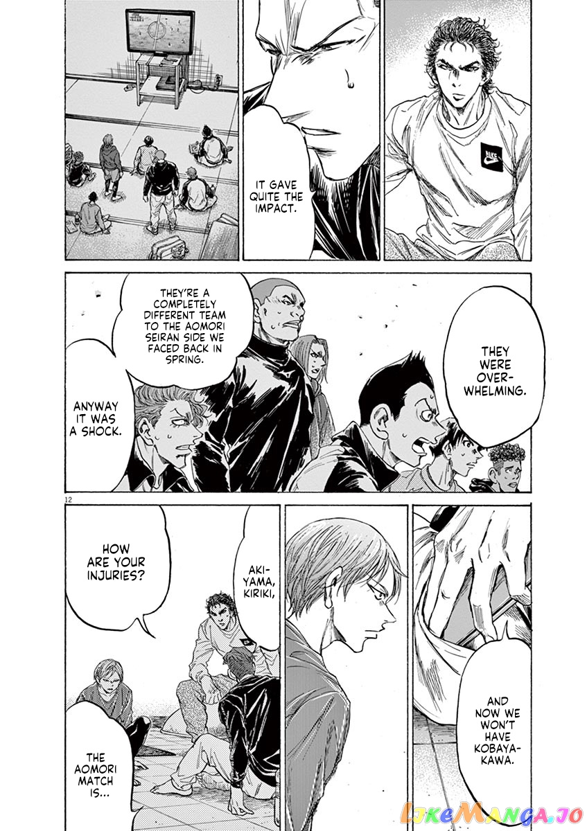 Ao Ashi, Chapter 229 image 12